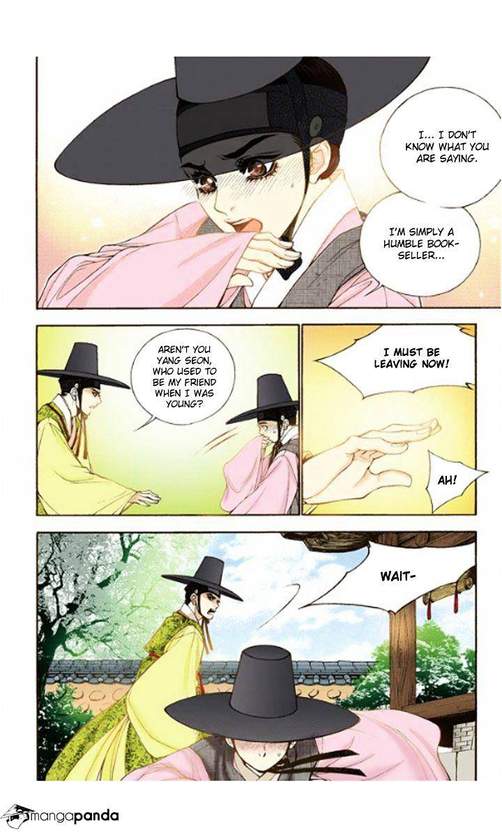 Chapter 12 - Image 24