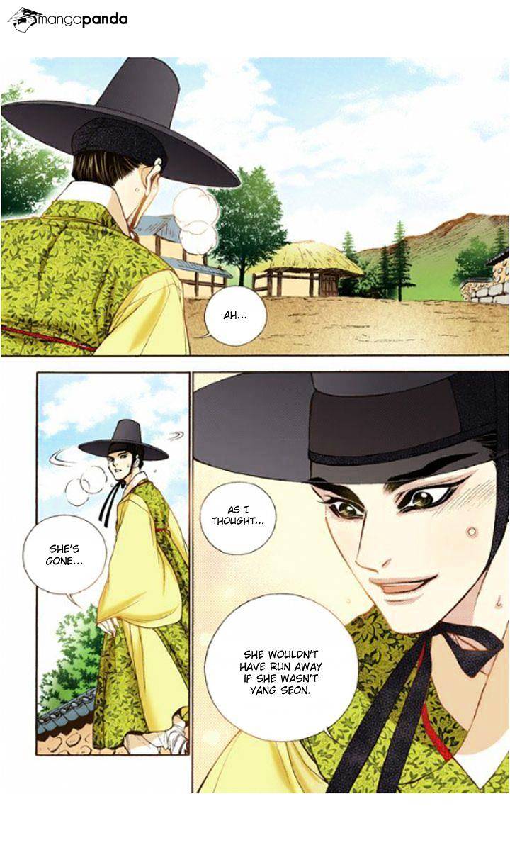 Chapter 12 - Image 26