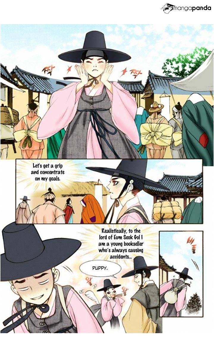 Chapter 12 - Image 6
