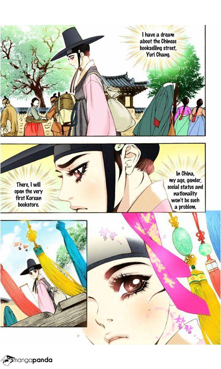 Chapter 12 - Image 7