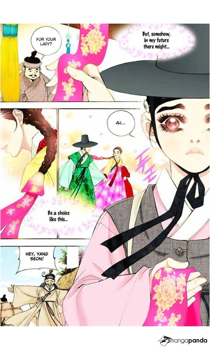 Chapter 12 - Image 8