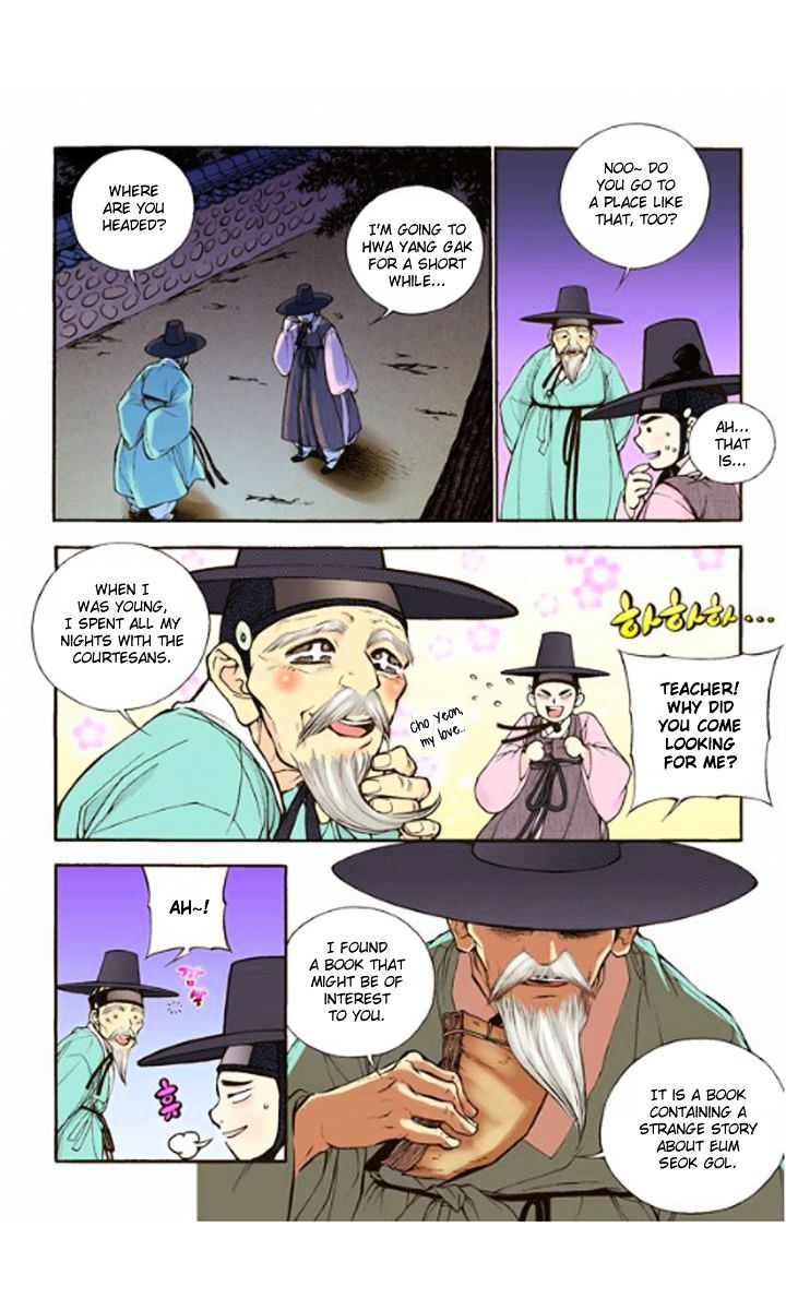 Chapter 13 - Image 24