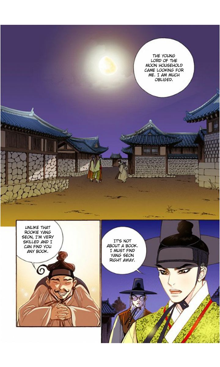 Chapter 14 - Image 18