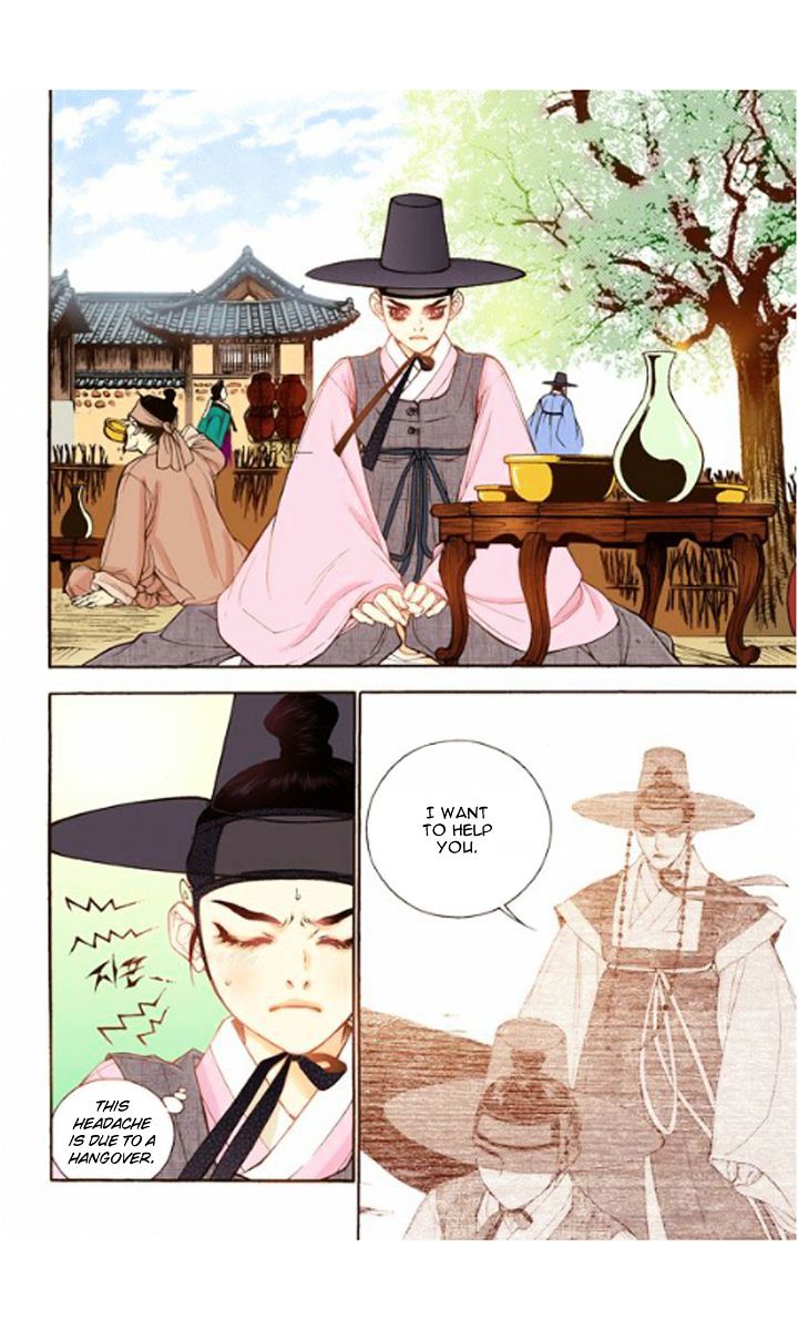 Chapter 16 - Image 4