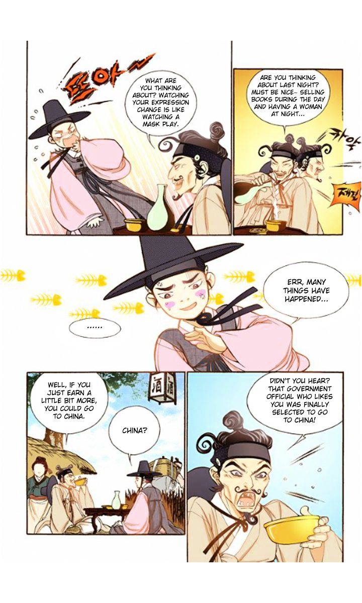 Chapter 16 - Image 6
