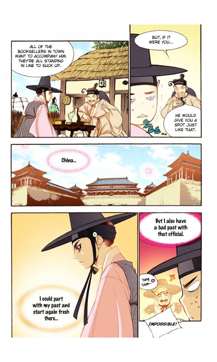 Chapter 16 - Image 7