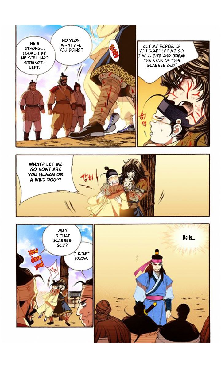 Chapter 17 - Image 12