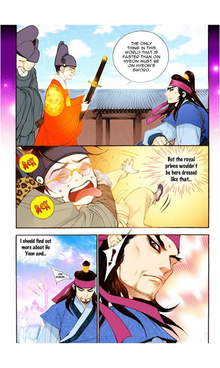 Chapter 17 - Image 14