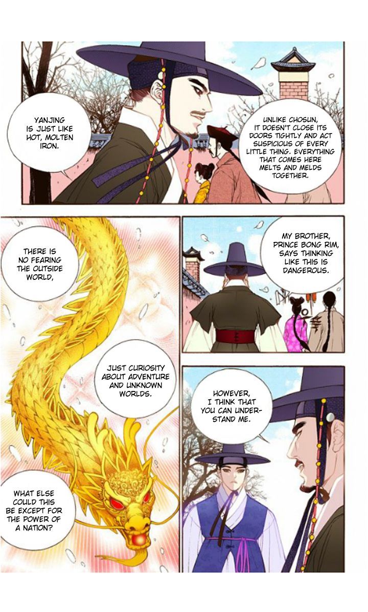 Chapter 19 - Image 18