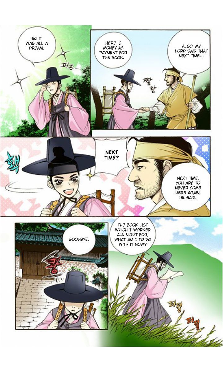 Chapter 2 - Image 16