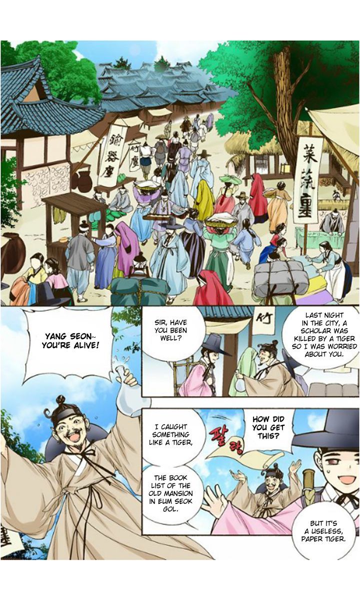 Chapter 2 - Image 17