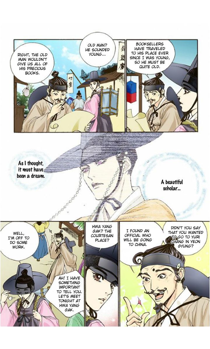 Chapter 2 - Image 18