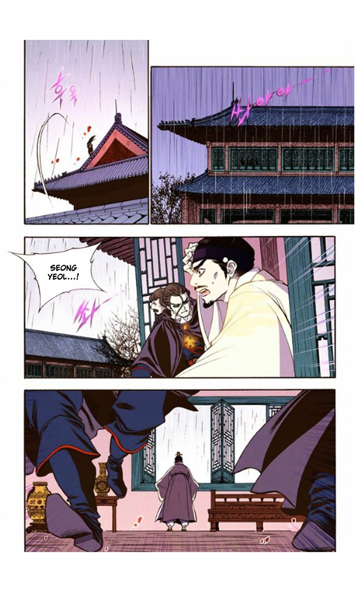 Chapter 20 - Image 22