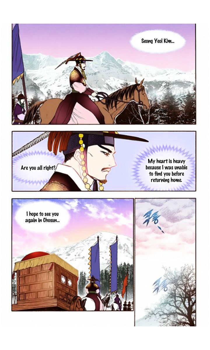 Chapter 20 - Image 28