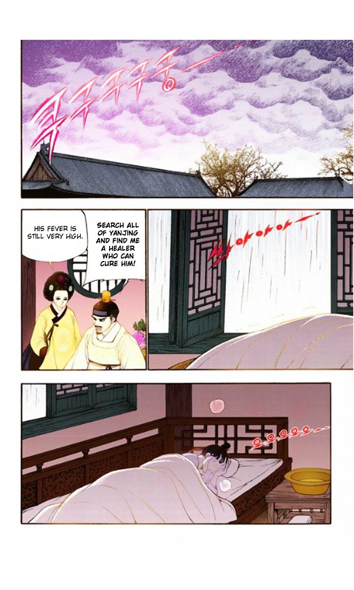 Chapter 20 - Image 4