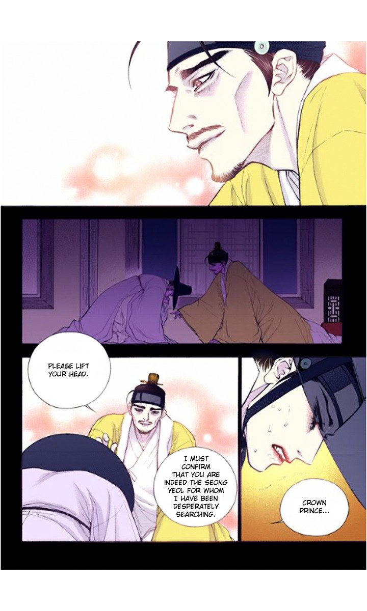 Chapter 21 - Image 16