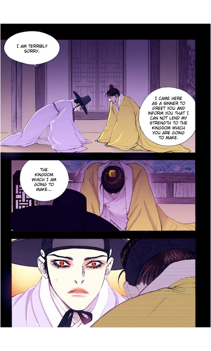 Chapter 21 - Image 25
