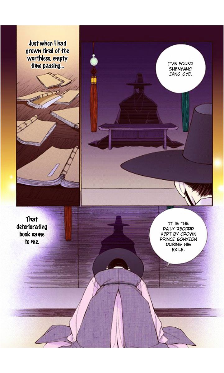 Chapter 22 - Image 31