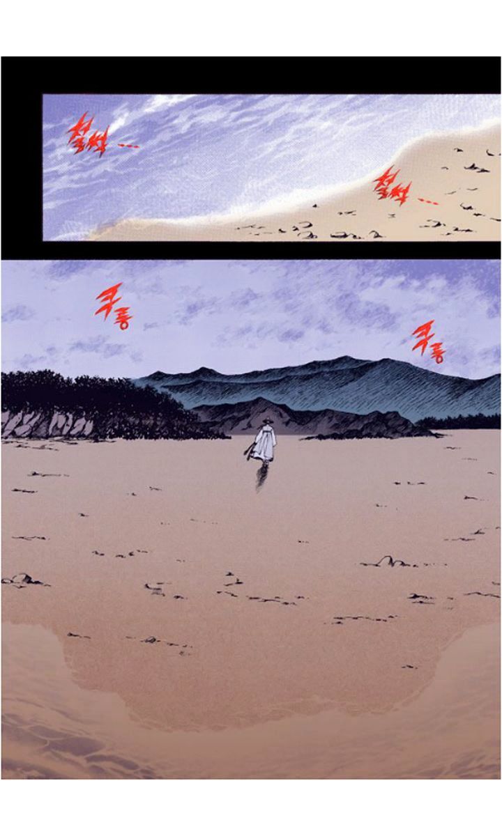 Chapter 22 - Image 8