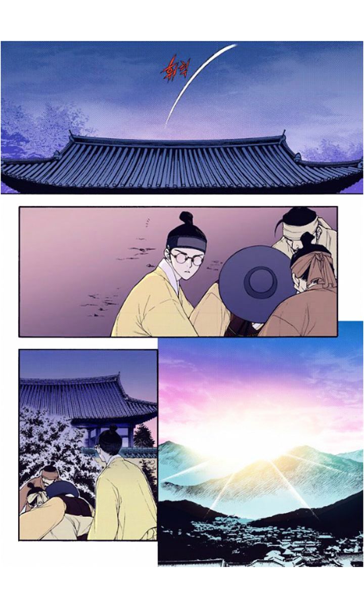 Chapter 23 - Image 7