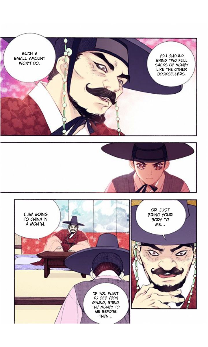 Chapter 25 - Image 20