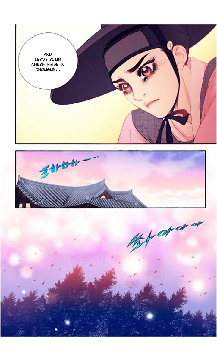 Chapter 25 - Image 21