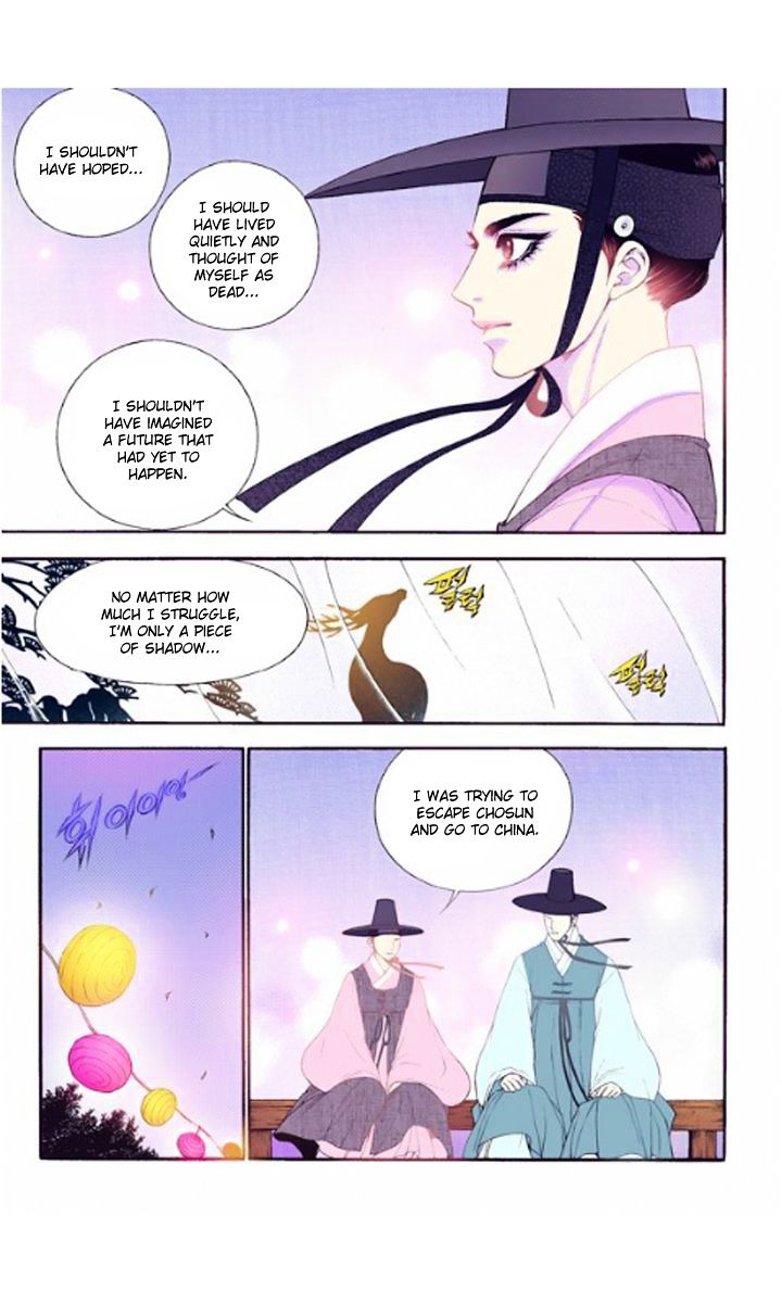Chapter 26 - Image 13