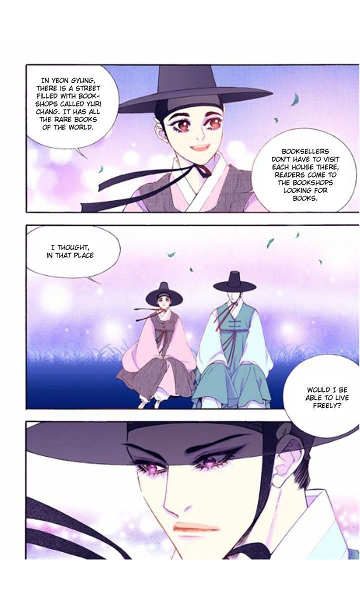 Chapter 26 - Image 14
