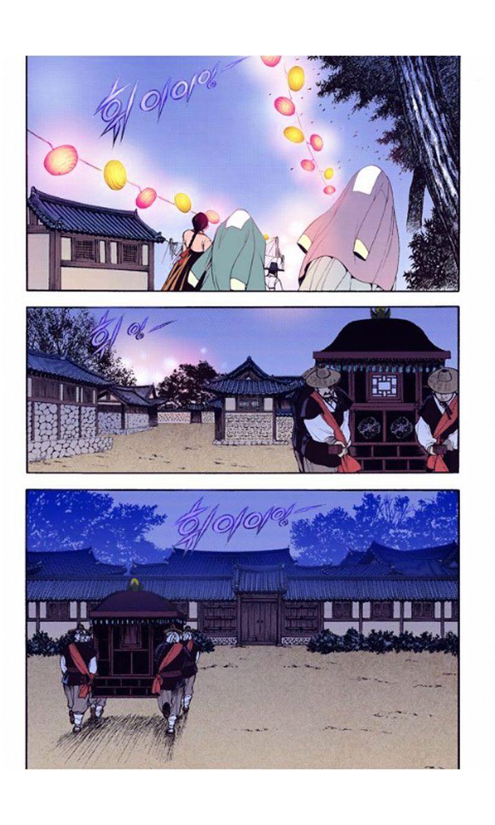 Chapter 26 - Image 21