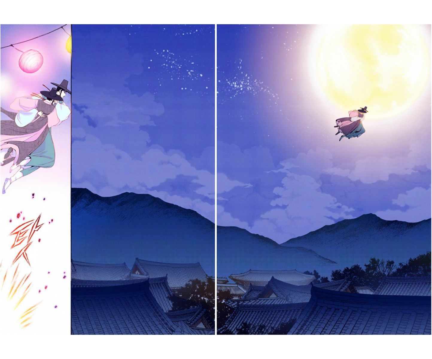 Chapter 26 - Image 32