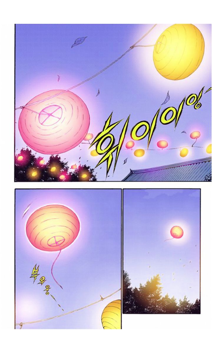 Chapter 26 - Image 4