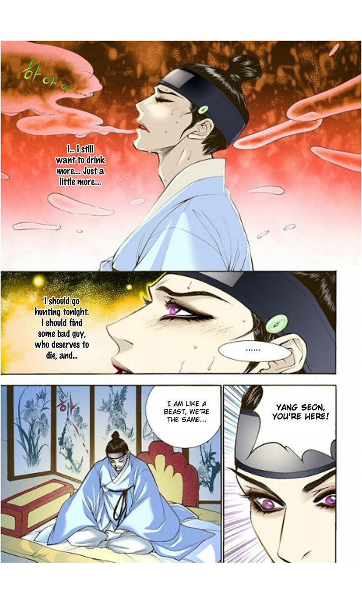 Chapter 3 - Image 26