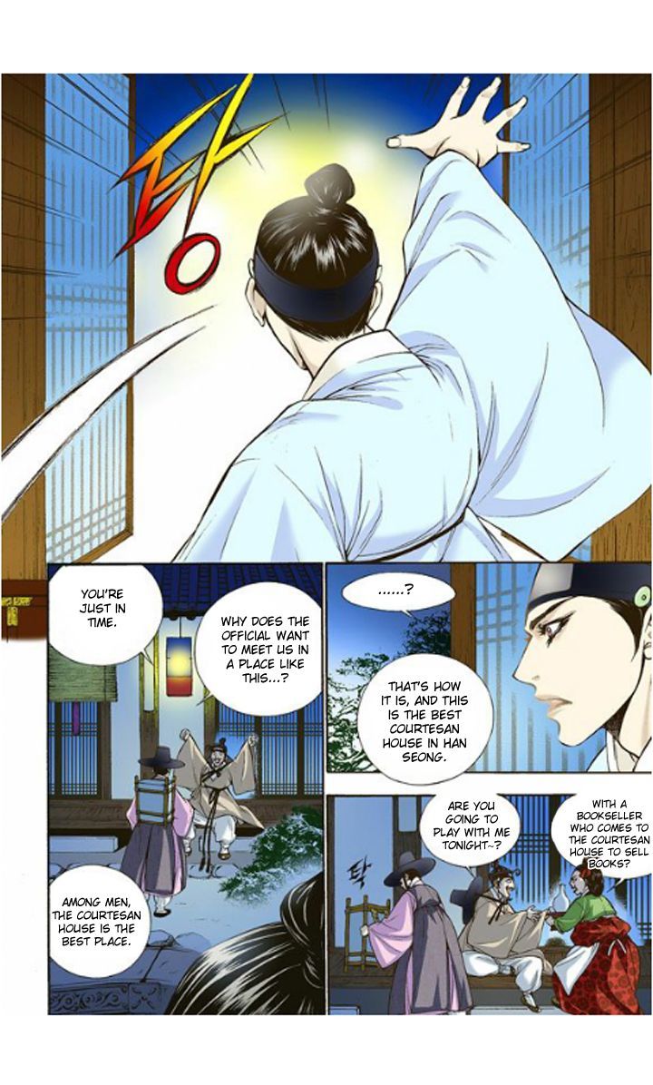 Chapter 3 - Image 27