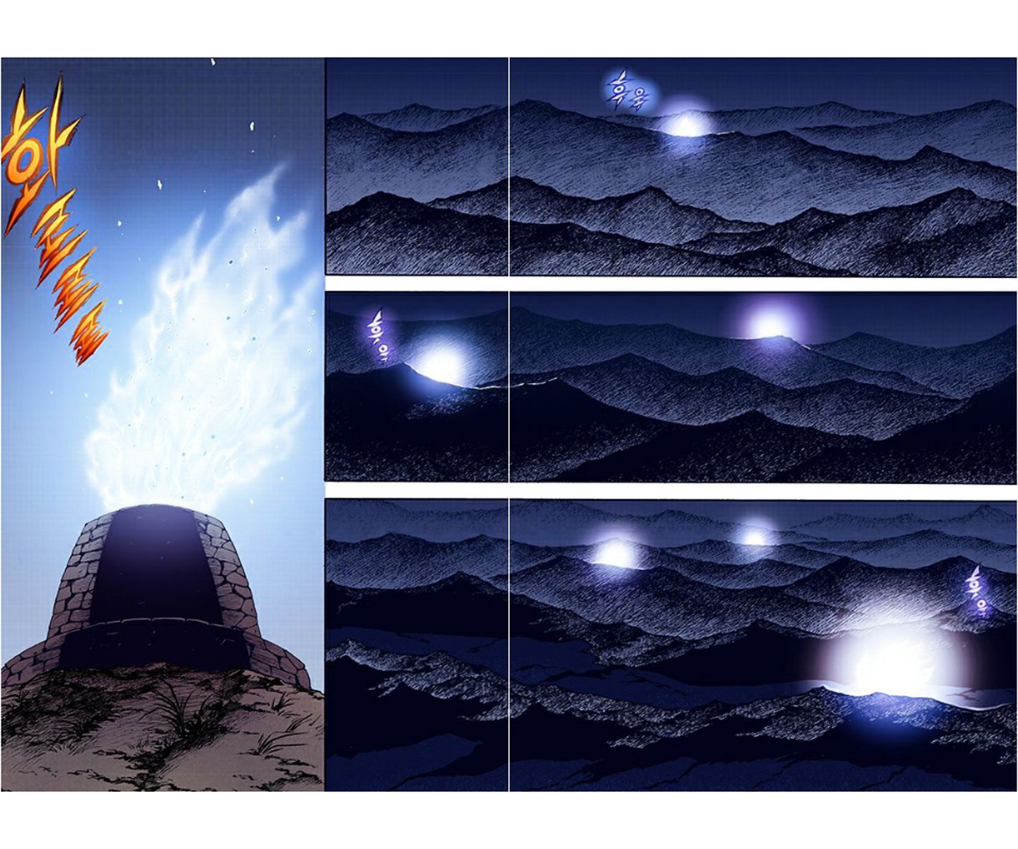 Chapter 31 - Image 11