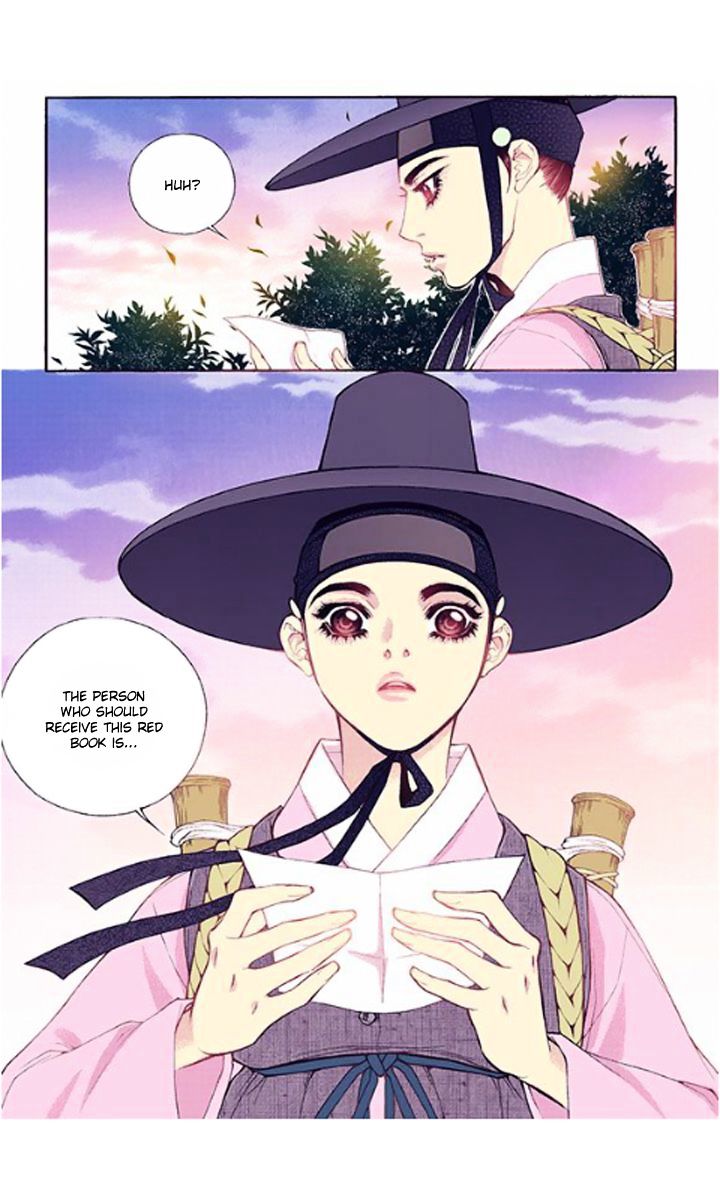 Chapter 32 - Image 14