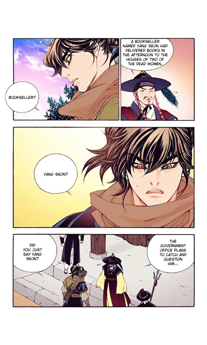 Chapter 32 - Image 24