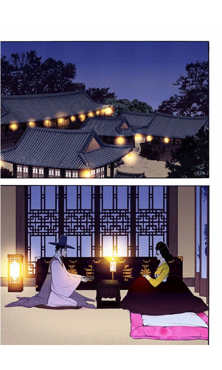 Chapter 32 - Image 28