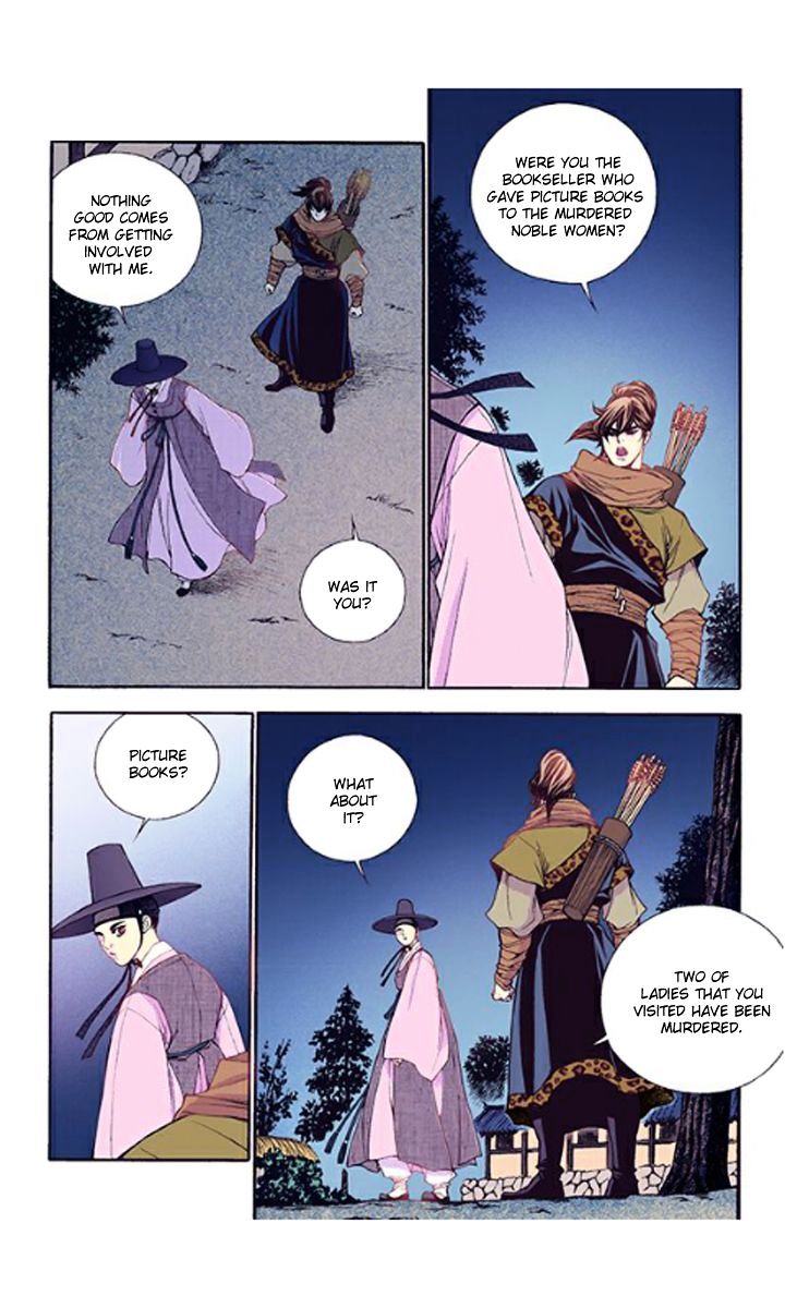 Chapter 33 - Image 14