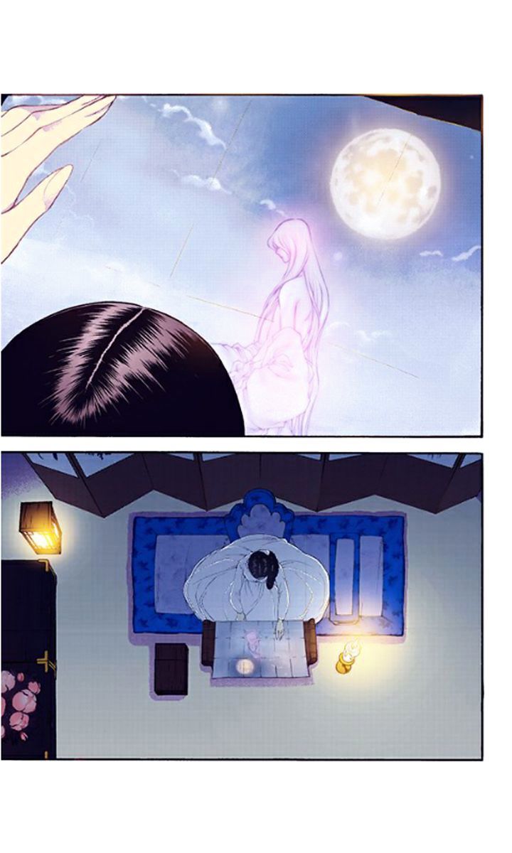 Chapter 33 - Image 19