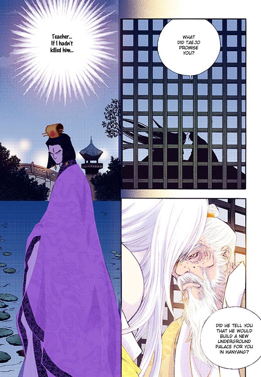 Chapter 36 - Image 20