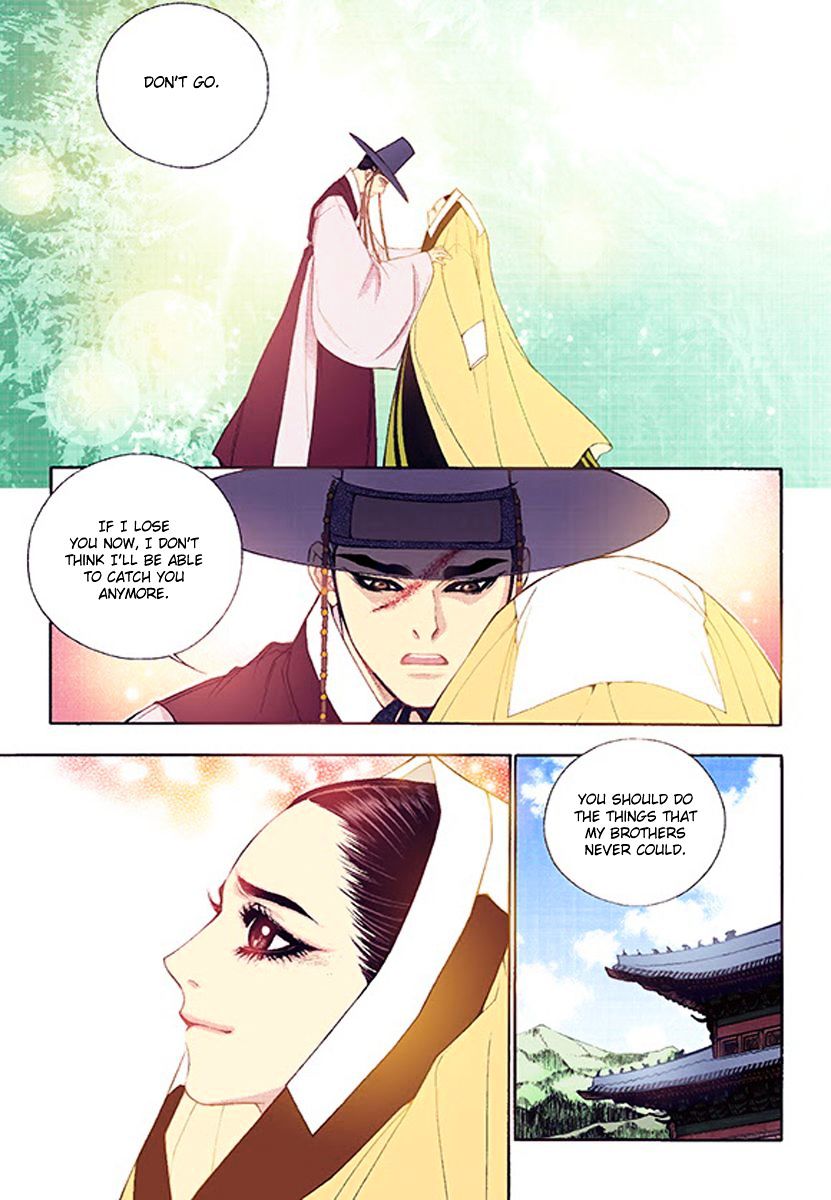 Chapter 37 - Image 11