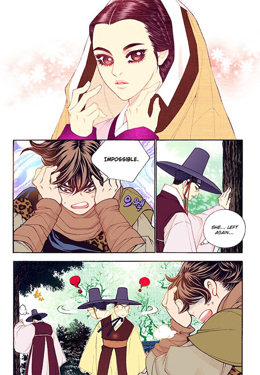 Chapter 37 - Image 25