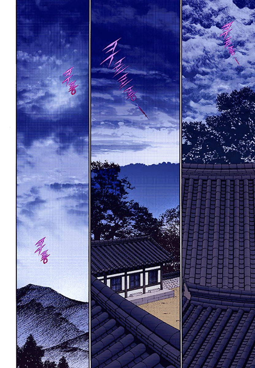 Chapter 38 - Image 8