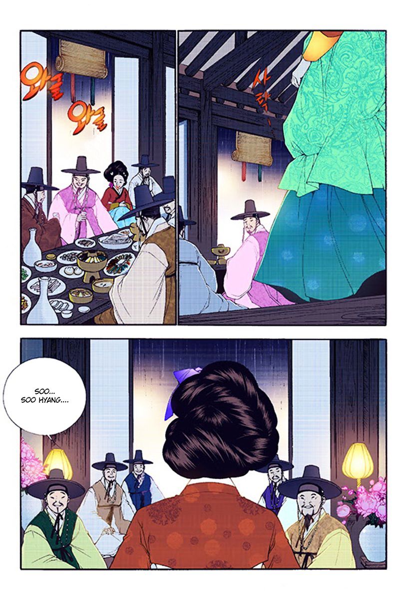 Chapter 39 - Image 27