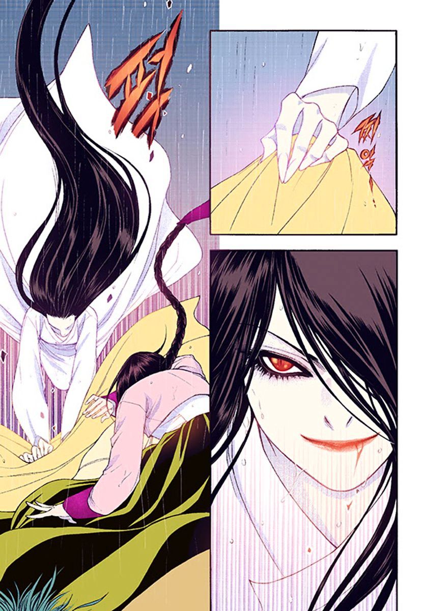 Chapter 39 - Image 5