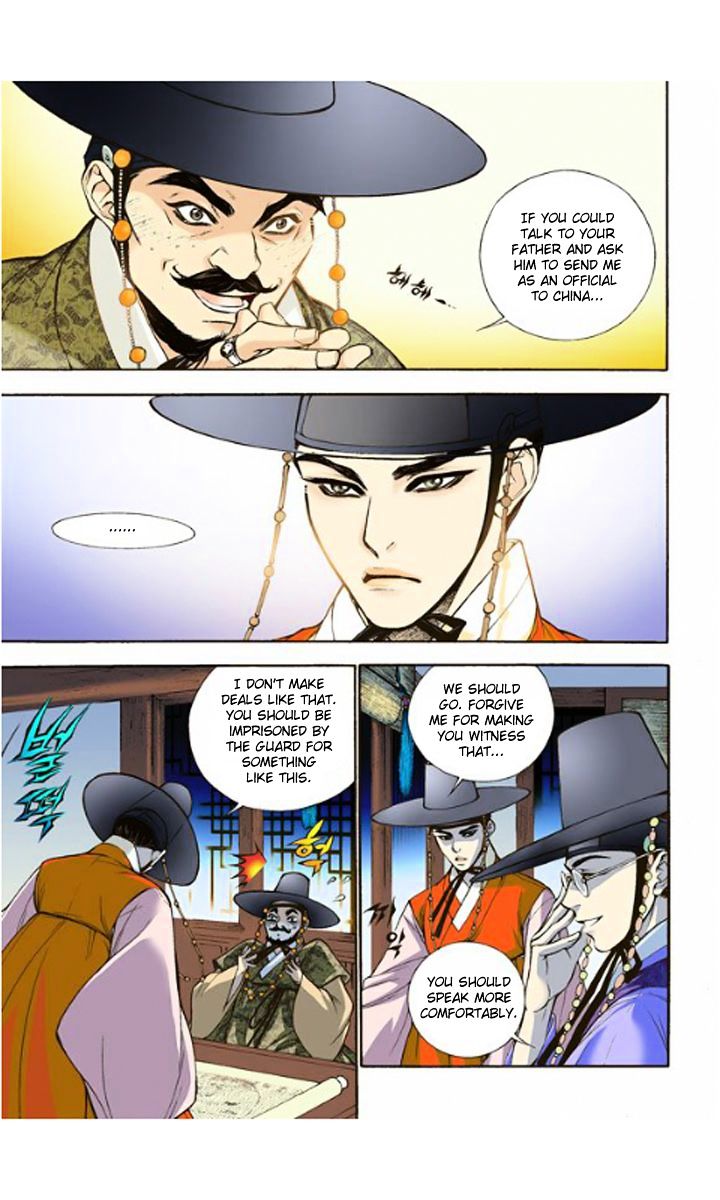 Chapter 4 - Image 12