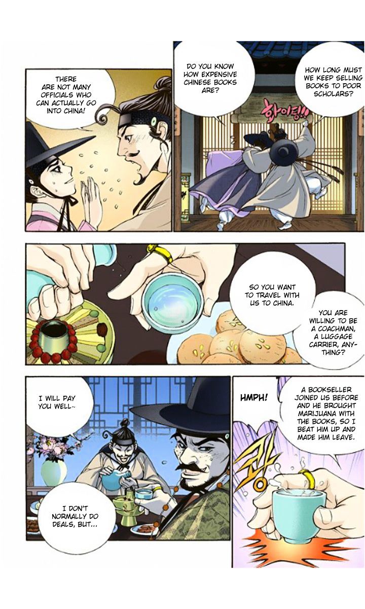 Chapter 4 - Image 17