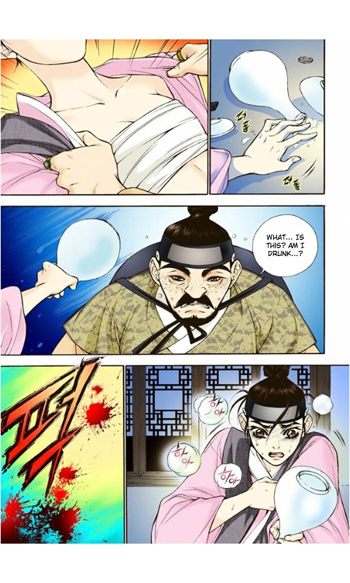 Chapter 4 - Image 24