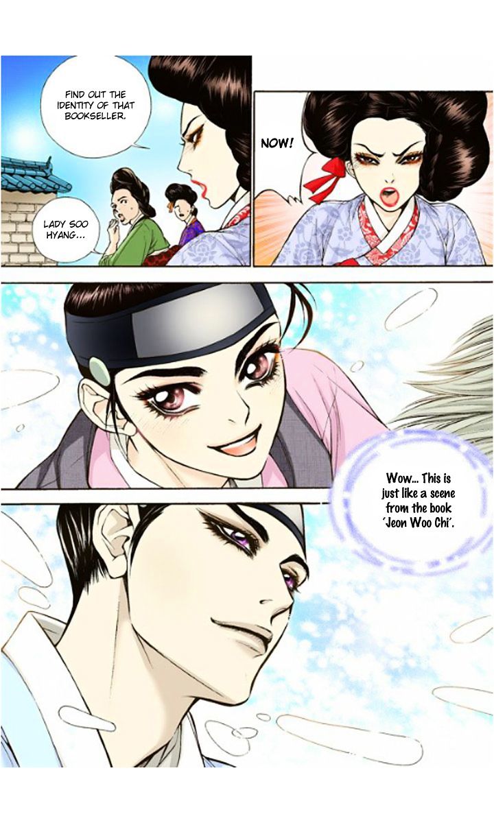 Chapter 4 - Image 33