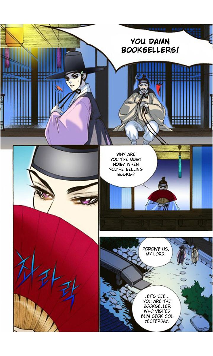 Chapter 4 - Image 5